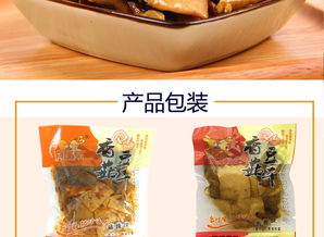 麻辣香菇豆干豆腐干零食大礼包小包装散装小吃零食批发重庆特产